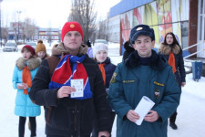 Безопасный новый год!