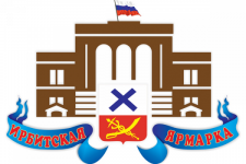 Оборот Ирбитской ярмарки-2014 составил 35 миллионов рублей