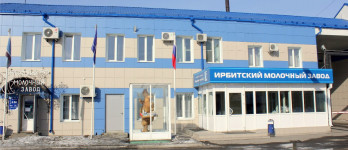 Ирбитский молочный завод