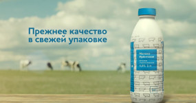 Ирбитский молочный завод сохраняет верность качеству