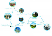 Ввелопробег "Каменный пояс"