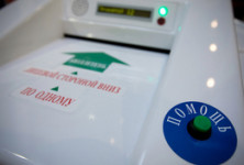 Облизбирком обнародовал список муниципалитетов, в которых на выборах будут использоваться КОИБы