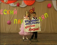 Дефиле: «Всё дело – в шляпе»