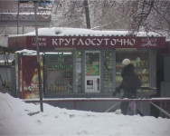 Контрольная закупка