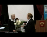 Встреча в день 90-летия