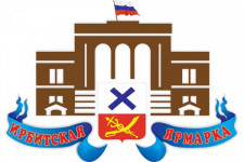 Открытые слушания на Ирбитской ярмарке