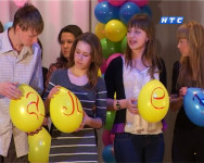 Любовь с первого взгляда