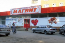 Сеть магазинов «Магнит» в Свердловской области торговала продуктами с кишечной палочкой