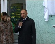 Открыта мемориальная доска