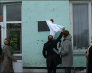 Открыта мемориальная доска