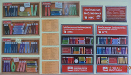 Мобильная библиотека