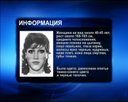 Мошенничество приобретает всё новые и новые формы