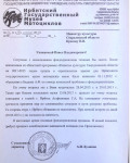 Скандал! Ирбитский государственный музей мотоциклов выгоняют на улицу (ДОКУМЕНТЫ, ФОТО)