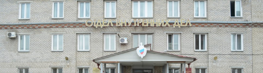 В Ирбите полицейские по «горячим следам» задержали подозреваемого в убийстве