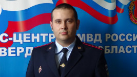 Полицейский Богдановича Павел Поторочин вышел в финал Всероссийского конкурса «Народный участковый-2016»