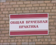 Модульные ФАПы