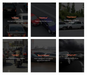 Опасное вождение