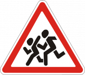 Лето – дети на дороге!