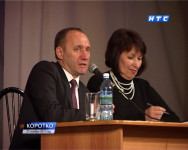 Отчёт главы города Ирбита: предварительные итоги 2011 года