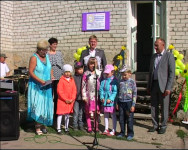 Библиотека открылась