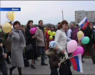 Не нарушайте общественный порядок