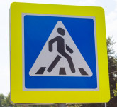 Внимание! Проезд пешеходного перехода