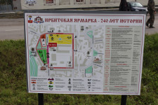 Фоторепортаж о подготовке к Ирбитской ярмарке