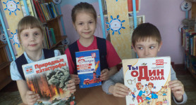 «Огонь – друг или враг?»