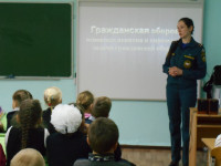 Тематические уроки по гражданской обороне и пожарной безопасности