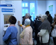 Актуально. Грипп