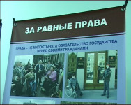 Встреча в центре общественных организаций