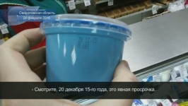 Случай из Ирбита показали на "Первом канале"