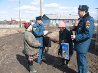 Отрезанные рекой…