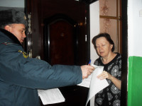 Чтобы не было беды