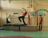 Прыжки в высоту