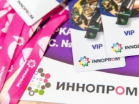 Молодые таланты из 15 стран мира создадут прорывные технологии для бизнеса и промышленности