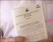 Публики на публичных слушаниях было мало