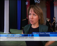 «Рандеву» на «Розе ветров»