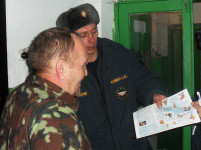 Чтобы не было беды