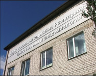 Санэпидслужба страны отмечает 90-летие