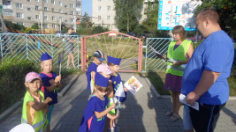 Дорога БЕЗопасности