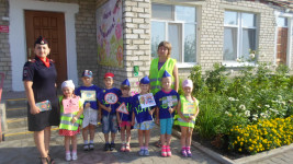 Дорога БЕЗопасности