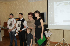 Конкурс «Семья года 2015»