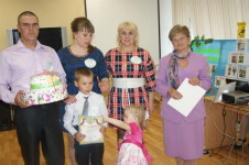 Конкурс «Семья года 2015»