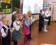 Посвящение в первоклассники в 3 школе