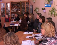 Школа равных возможностей