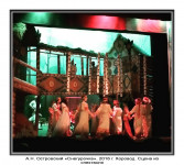 Итоги 170-го театрального сезона