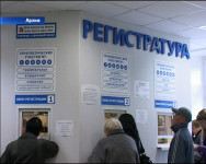 Перемены в медицине Ирбита