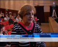 Первый раз в первый класс