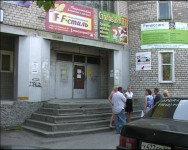 Благотворительный фонд «Сретенский собор» продолжает свою работу